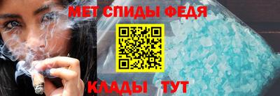 соль ск Волжский
