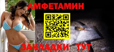прущая мука Волгодонск