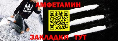 соль ск Волжский