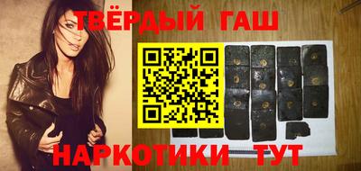 кокаин премиум Волжск