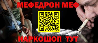 кокаин премиум Волжск