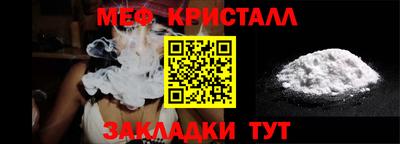 прущая мука Волгодонск
