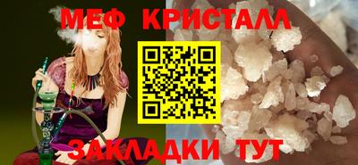 кокаин премиум Волжск