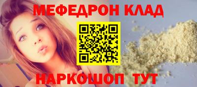кокаин премиум Волжск