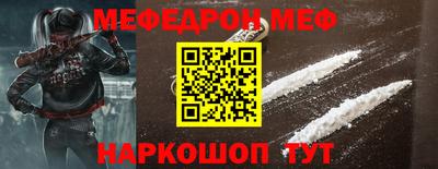 прущая мука Волгодонск
