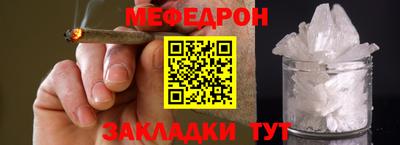 прущая мука Волгодонск