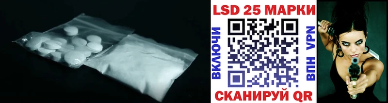 наркота Лыткарино Лсд 25 экстази ecstasy
