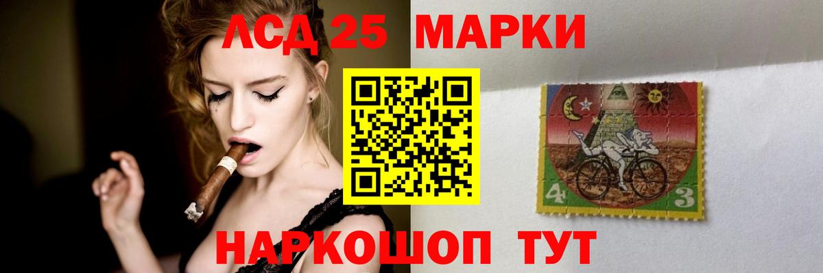 Лыткарино  ЛСД экстази кислота  Лсд 25 экстази  Вход с VPN 