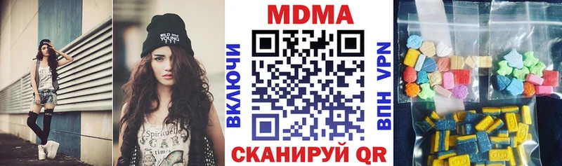 что такое наркотик  Лыткарино  MDMA crystal 