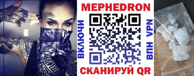 МЯУ-МЯУ мука  Лыткарино 