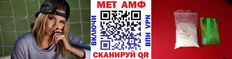 Метамфетамин Methamphetamine Лыткарино