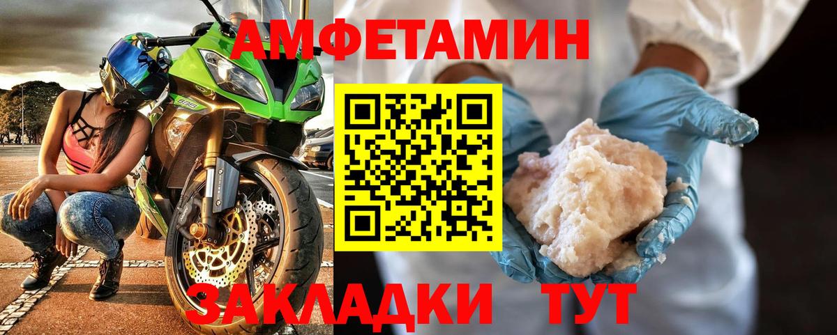 Лыткарино  Метамфетамин кристалл  Метамфетамин кристалл  Вход с VPN 