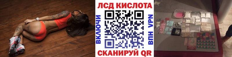 Марки 25I-NBOMe 1,8мг как найти закладки Лыткарино