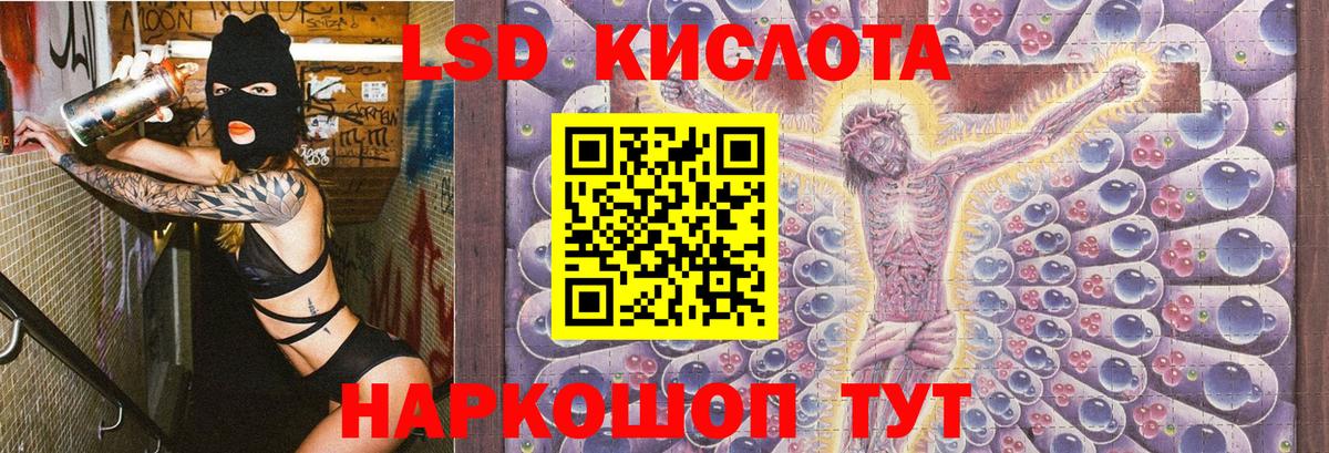 Лыткарино  Марки N-bome 1500мкг  Марки NBOMe  Вход с VPN 