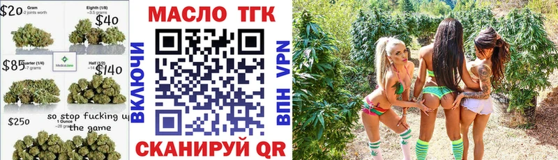 Дистиллят ТГК вейп  цены   Лыткарино 