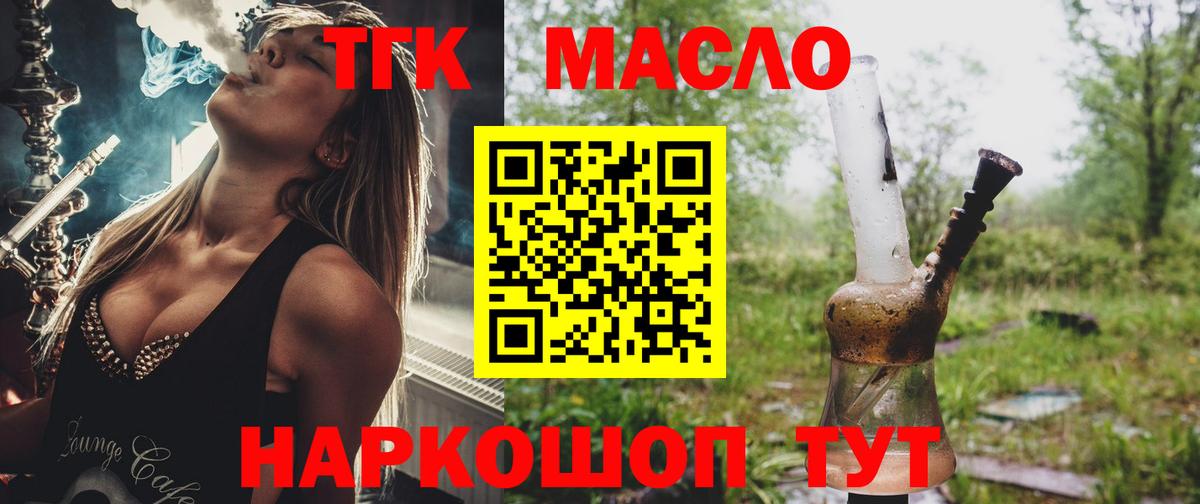 ГЕРОИН  Вход с VPN  Cocaine  Лыткарино  МАРИХУАНА  LSD-25  ГАШИШ  Мефедрон кристаллы 