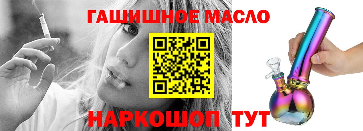 ТГК вейп Лыткарино